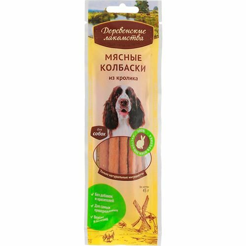Мясные колбаски для собак Деревенские лакомства из кролика 45 г