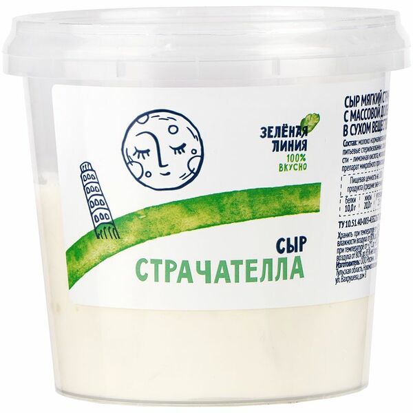 Сыр Маркет Зеленая линия Страчателла итальянский мягкий 40% 200г