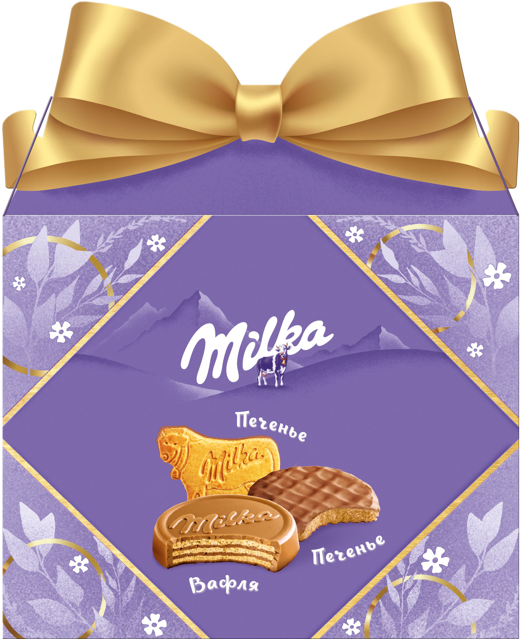 

Новогодний набор Milka печенье вафли