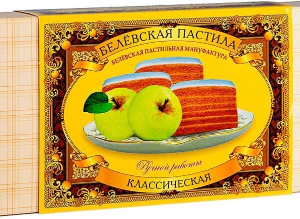 Пастила Белевская пастильная мануфактура яблочная