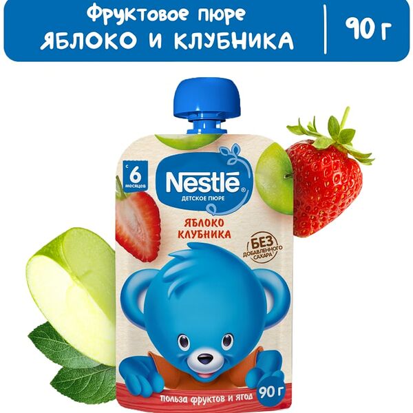 Пюре Nestle из Яблок и клубники с 6 месяцев 90г