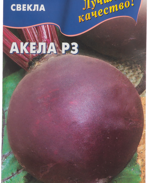 Семена ДОМ СЕМЯН Свекла Акела РЗ
