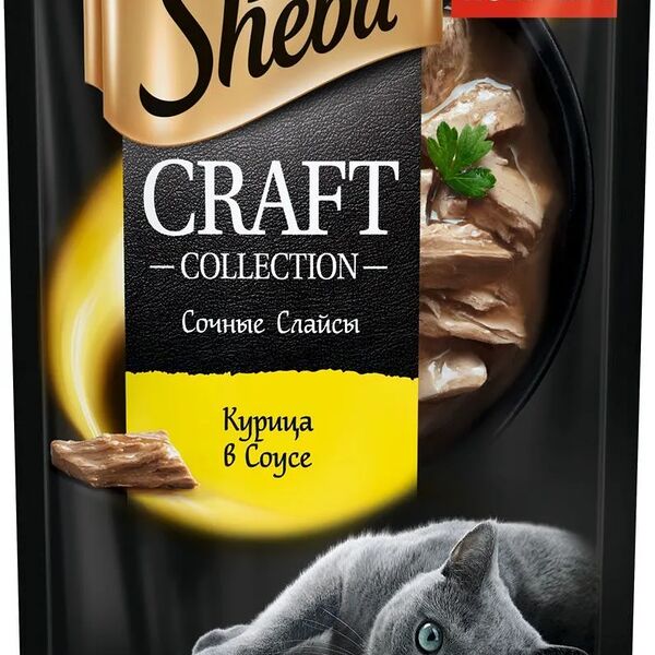 Корм для кошек сочные слайсы Sheba Craft collection Курица в соусе