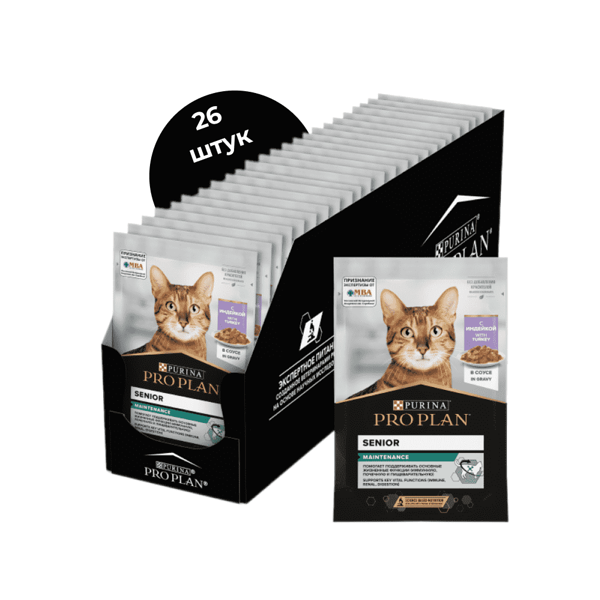 Корм для кошек PRO PLAN Senior для пожилых, с индейкой в соусе пауч 85г (упаковка - 26 шт)