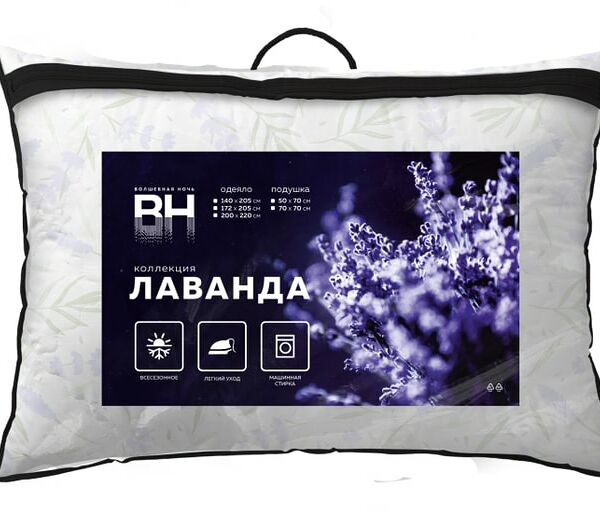 Подушка Волшебная Ночь Лаванда 50*70см