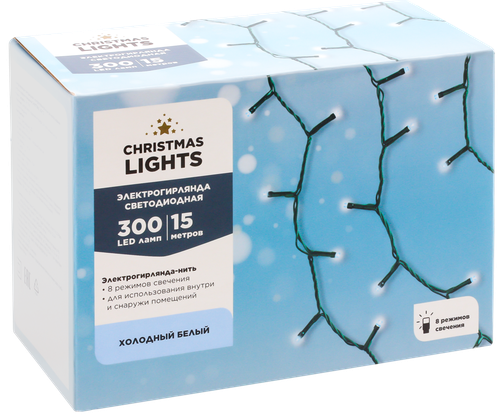 

Электрогирлянда для внутренних помещений и улицы CHRISTMAS LIGHTS 300LED-ламп, 15м, холодный белый, IP44