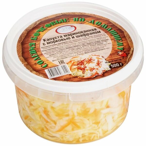 Капуста маринованная ФЭГ с морковью и шафраном