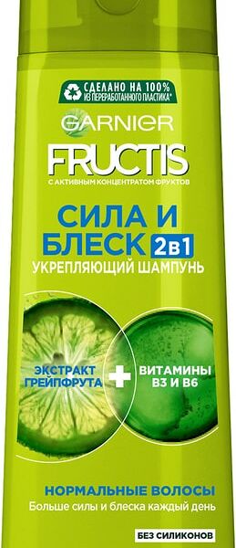 Шампунь для волос Garnier Fructis Сила и Блеск 2в1 Укрепляющий 400мл