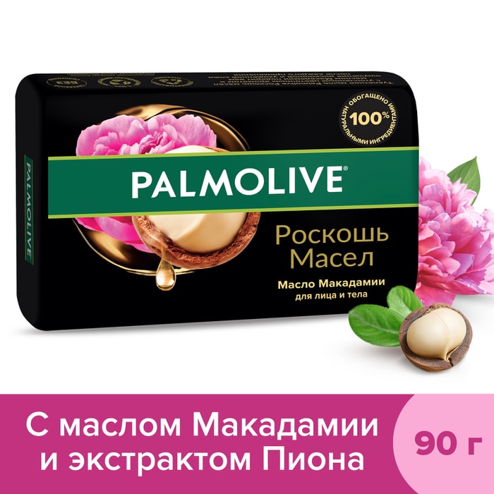 

Мыло Palmolive Роскошь масел с маслом макадамии 90 г