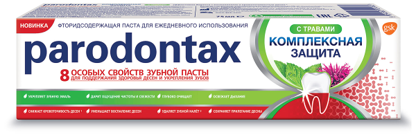 Зубная паста Parodontax Комплексная защита с травами