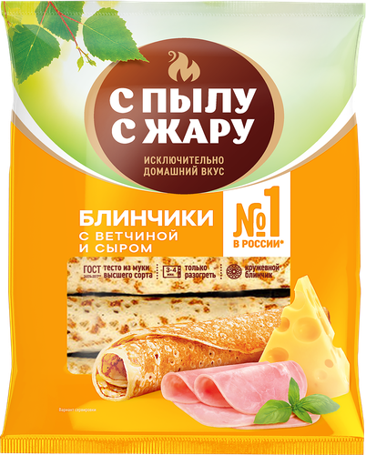 

Блинчики замороженные С пылу с жару с ветчиной и сыром 360 г