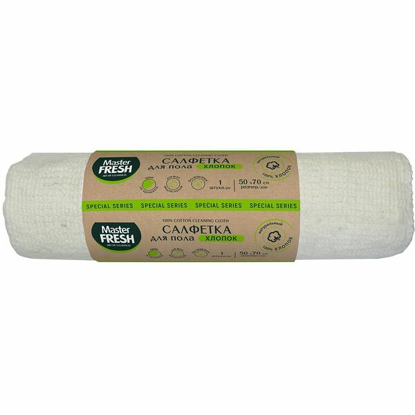 Тряпка для пола Master Fresh хлопок, 50 x 70 см