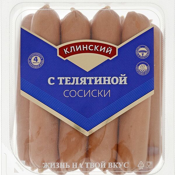 Сосиски Клинский с телятиной