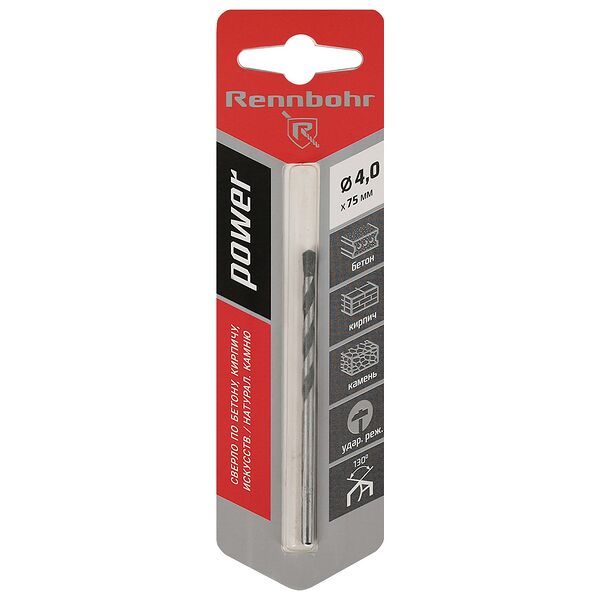 Сверло по бетону Rennbohr Power, цилиндрический хвостовик, 4х75 мм