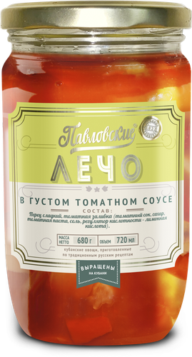 

Лечо Павловские 720 мл