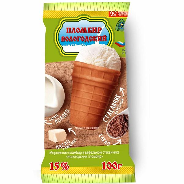Пломбир Вологодский Пломбир стаканчик 15%, 100г