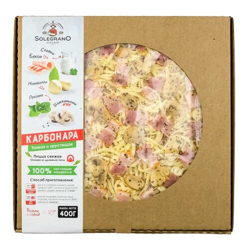 Пицца Solegrano Карбонара охлажденная 400 г