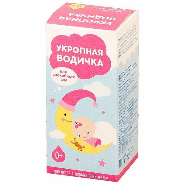 Укропная водичка 15 мл для детей