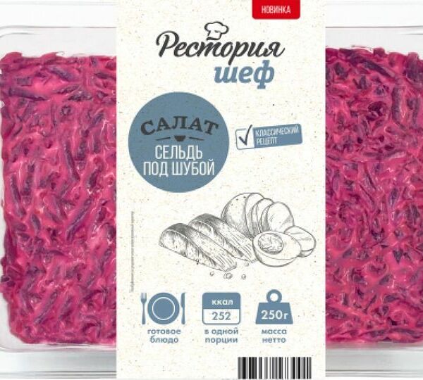 Салат Рестория Шеф Сельдь под шубой 250 г