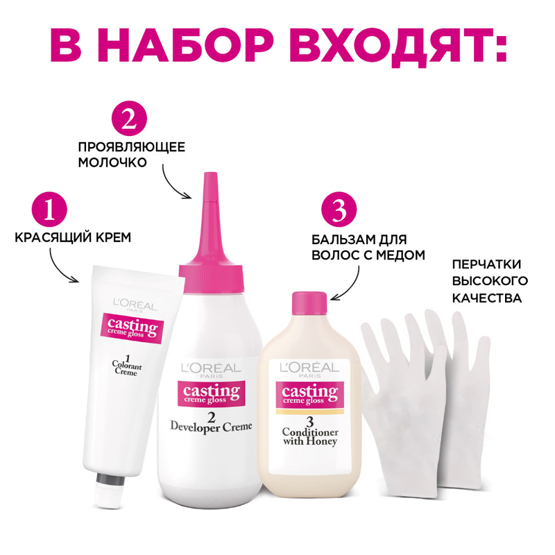 

L'Oreal Paris Стойкая краска-уход для волос "Casting Creme Gloss" без аммиака, оттенок 100, Черная ваниль, 180 мл