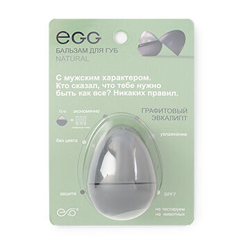 Бальзам для губ EXO EGG Графитовый эвкалипт