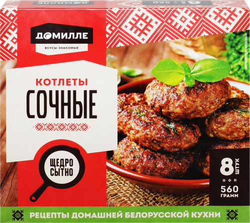 

Котлеты Домилле Сочные замороженные 560 г