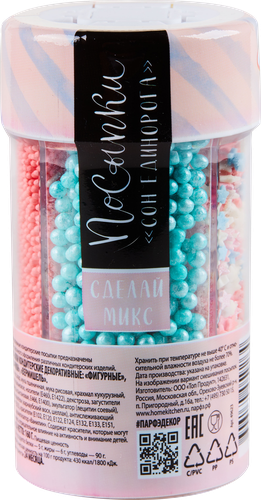 

Посыпки кондитерские Парфэ Декор Сон единорога 160 г