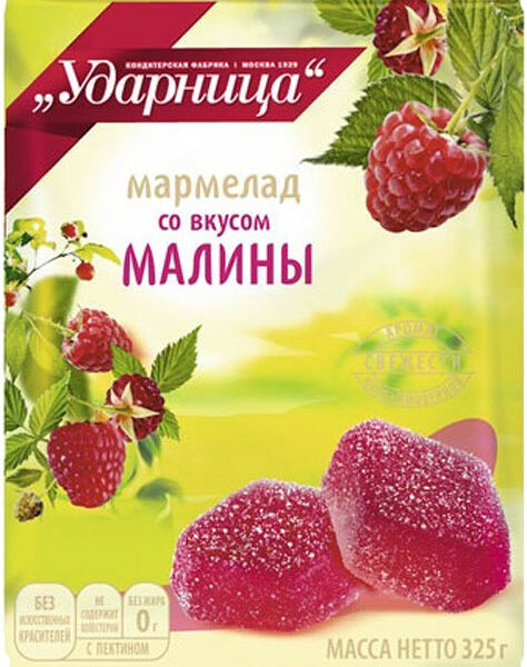 Мармелад Ударница со вкусом малины