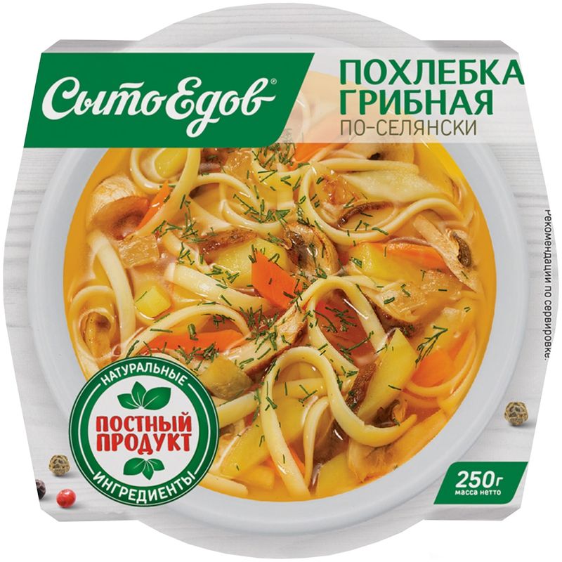 

Суп Сытоедов Похлебка грибная По-селянски 250 г