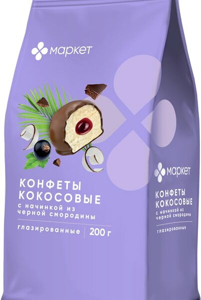 Конфеты Маркет Collection Кокосовые с начинкой из черной смородины в молочном шоколаде 200г