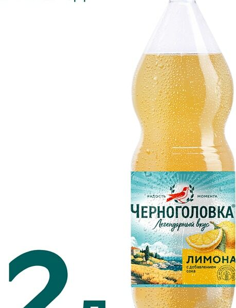 Напиток Черноголовка Лимонад 2л