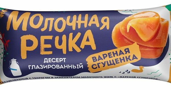 Десерт Молочная речка глазированный с вареной сгущенкой и творогом СЗМЖ 28% 40г