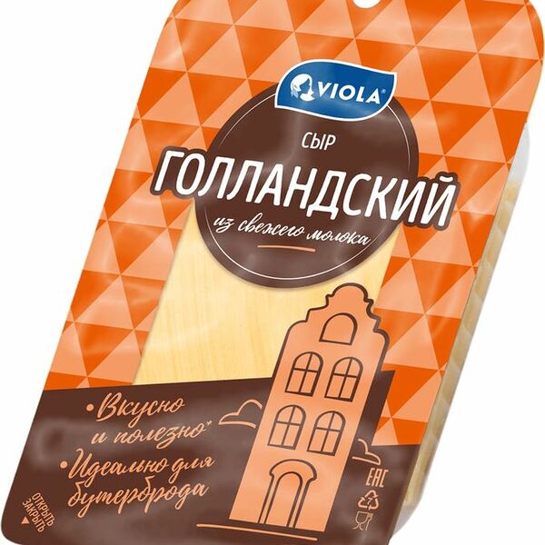 Сыр Viola Голландский полутвердый 45% 