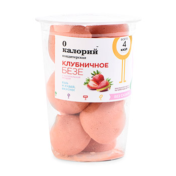 

Безе клубничное 0 калорий 20 г