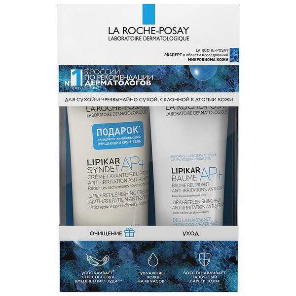 Набор La Roche-Posay Lipikar: крем-гель Syndet AP+ очищающий 100 мл + бальзам Lipikar AP+ M 75 мл 