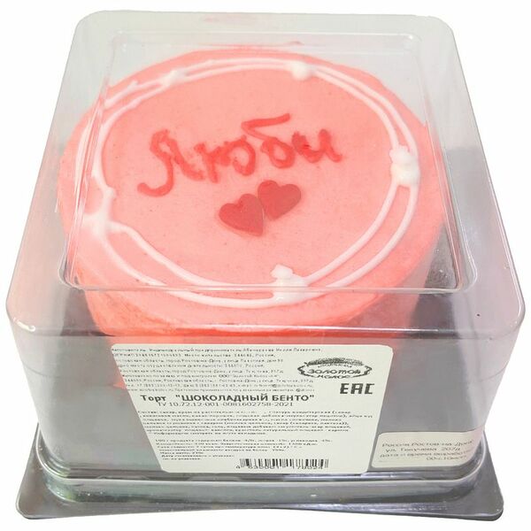 Торт Золотой Колос Шоколадный бенто, 270г