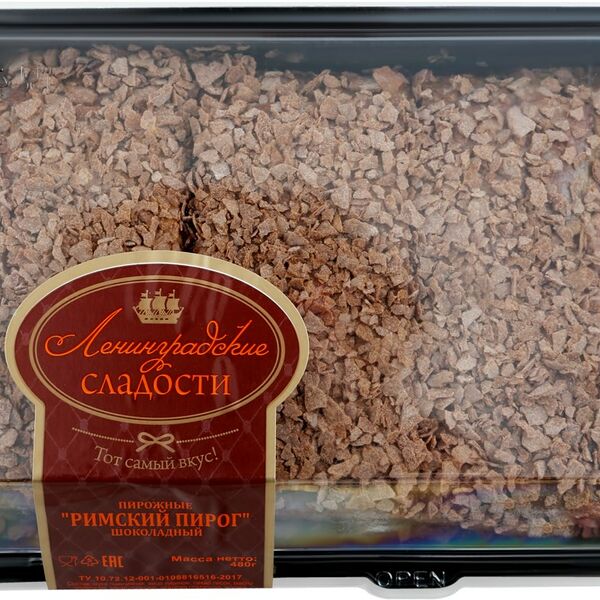 Пирожное Ленинградские сладости Римский пирог