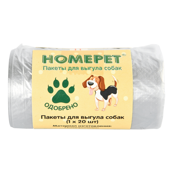 HOMEPET пакеты для выгула собак 20 шт.