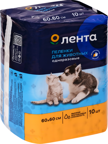 

Пеленки для животных ЛЕНТА с суперабсорбентом 60x60 см, 10 шт