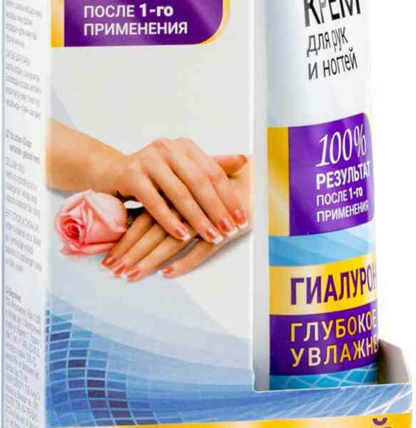 Крем для рук и ногтей гиалуроновый Fito косметик глубокое увлажнение 75 мл