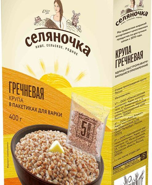 Гречка Селяночка ядрица быстроразваривающаяся, 5х80г