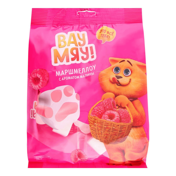 Маршмеллоу ВАУ МЯУ! с ароматом малины, 200г