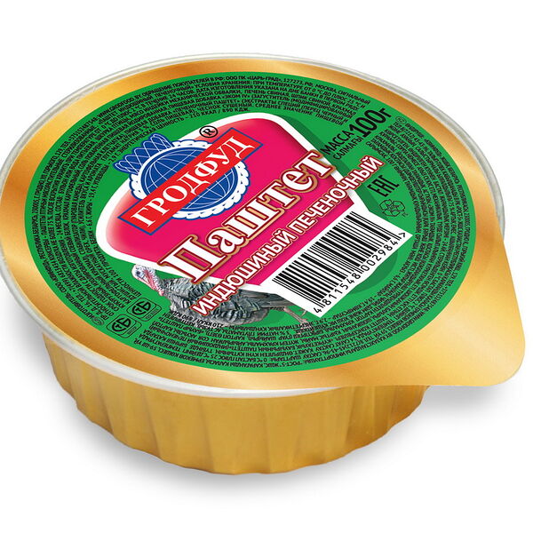 Паштет с исп.мяса птицы Индюшиный печен. Гродфуд вес 100г