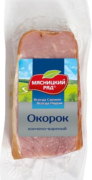 Окорок Мясницкий ряд копчено-вареный 300г