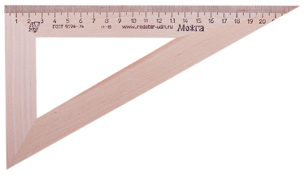 Треугольник 