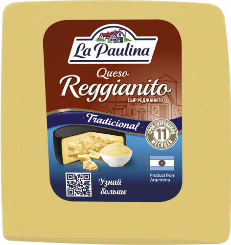 Сыр твердый La Paulina Реджанито 45%, весовой