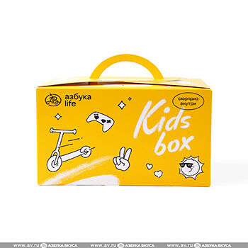 Kids - бокс набор желтый с маркировкой азбука life кids 300г, Россия