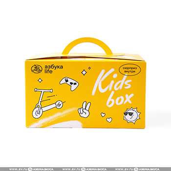 

Kids - бокс набор желтый с маркировкой азбука life кids 300 г, Россия