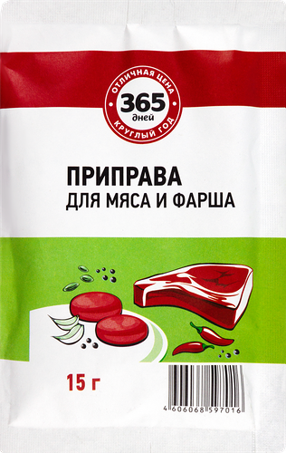 Приправа для мяса и фарша 365 дней