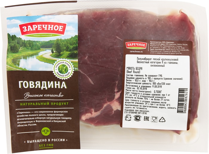 

Мякоть бедра говяжья Заречное категории А, 700 г
